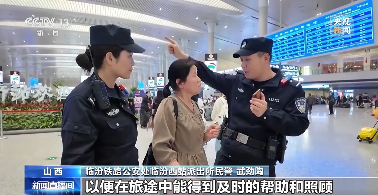 火車站急救綠色通道_鐵路旅客突發(fā)疾病救助_出行提示