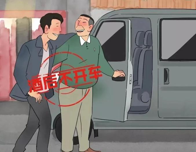 面包車超員載人危險(xiǎn)_出行提示_酒后駕駛危害