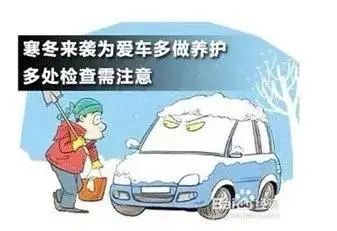 冬季行車(chē)安全注意事項(xiàng)_出行提示_濃霧天氣駕駛技巧