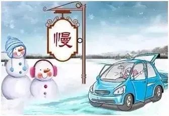 冬季行車(chē)安全注意事項(xiàng)_出行提示_濃霧天氣駕駛技巧
