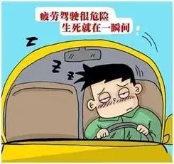 濃霧天氣駕駛技巧_冬季行車(chē)安全注意事項(xiàng)_出行提示