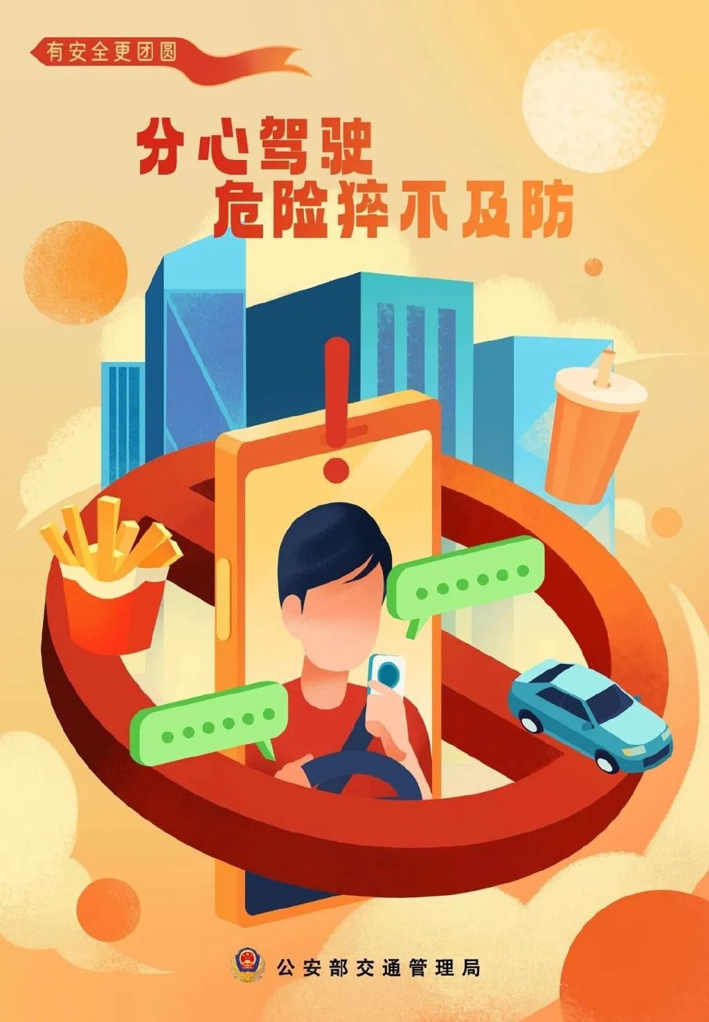 天水雙節(jié)高速公路免費時間_出行提示_天水國慶中秋交通出行指南