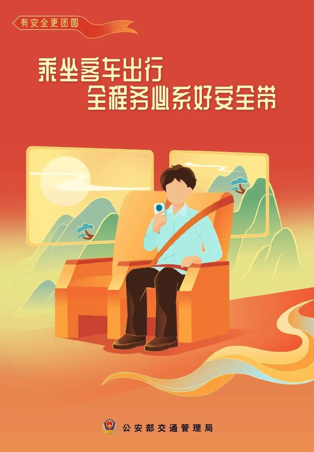 出行提示_天水國慶中秋交通出行指南_天水雙節(jié)高速公路免費時間