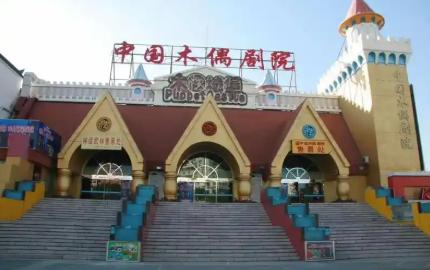 出行提示_ 2025年端午假期交通安排 _