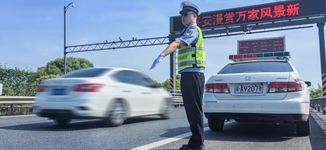 出行提示_四川五一交通安全_五一返程交通安全提示