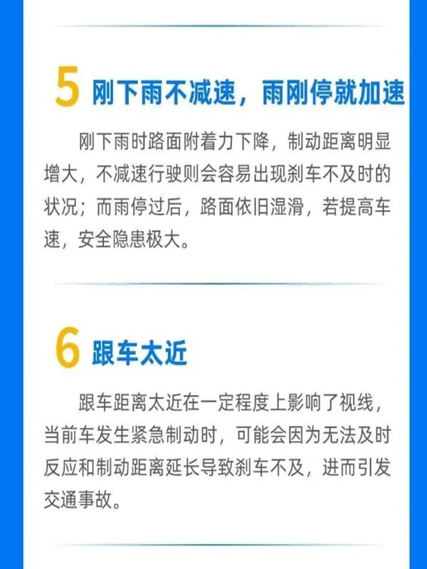 7月3-4日降水天氣_降水過程預(yù)報_出行提示