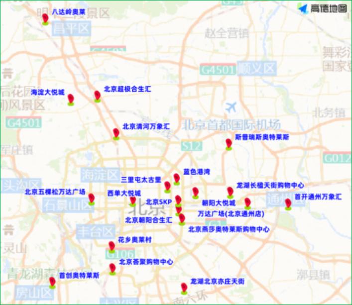 暑期地標(biāo)景點出行壓力_周末大型活動交通疏導(dǎo)_出行提示