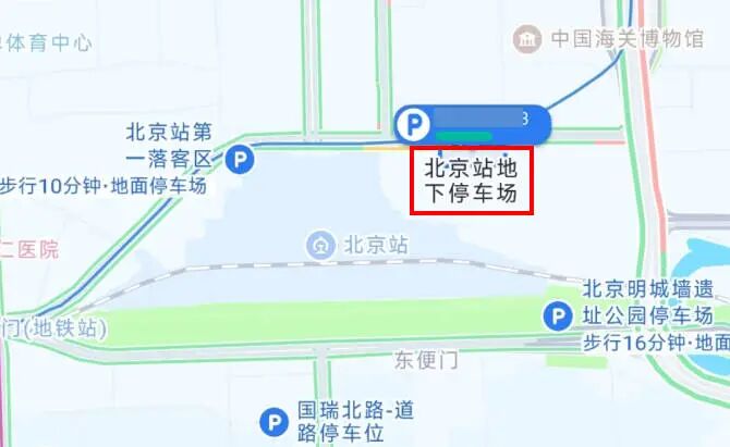北京站地鐵公交出行指南_出行提示_北京站交通管制出行攻略