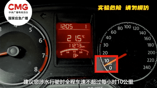 出行提示_雨天駕車(chē)安全注意事項(xiàng)_運(yùn)城暴雨交通安全提示