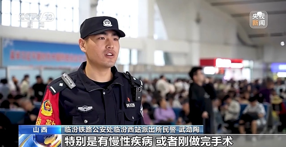 火車站突發(fā)疾病救助_出行提示_鐵路公安救助旅客