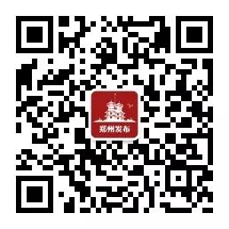 出行提示_元旦鄭州交通壓力路段_鄭州元旦假期交通出行提示