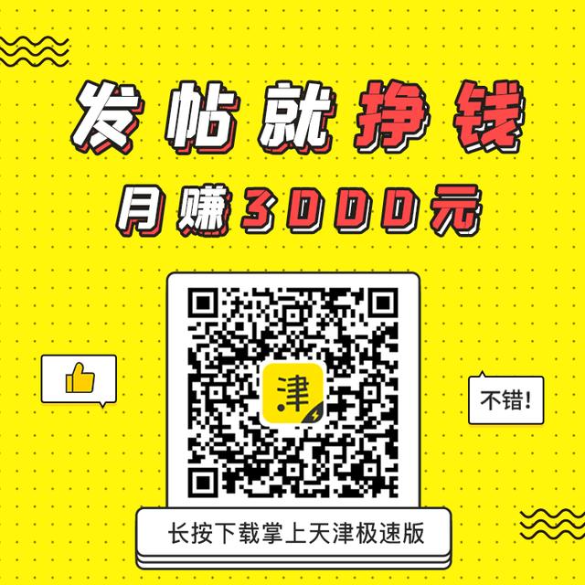 天津外地車牌限行措施_天津尾號限行政策_(dá)限行