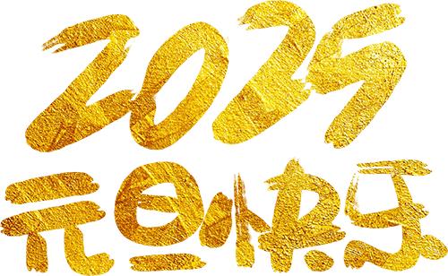  阜陽元旦交通管制 __出行提示