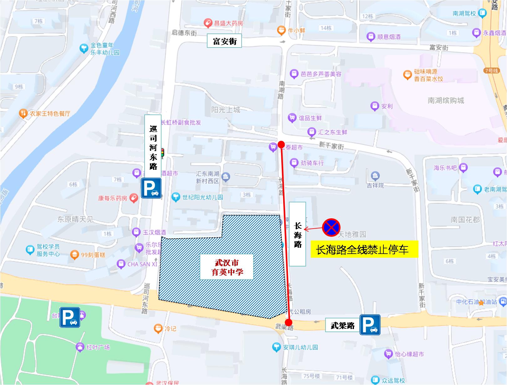 武漢高考考點周邊停車指南_2025年高考武漢交通管制_出行提示
