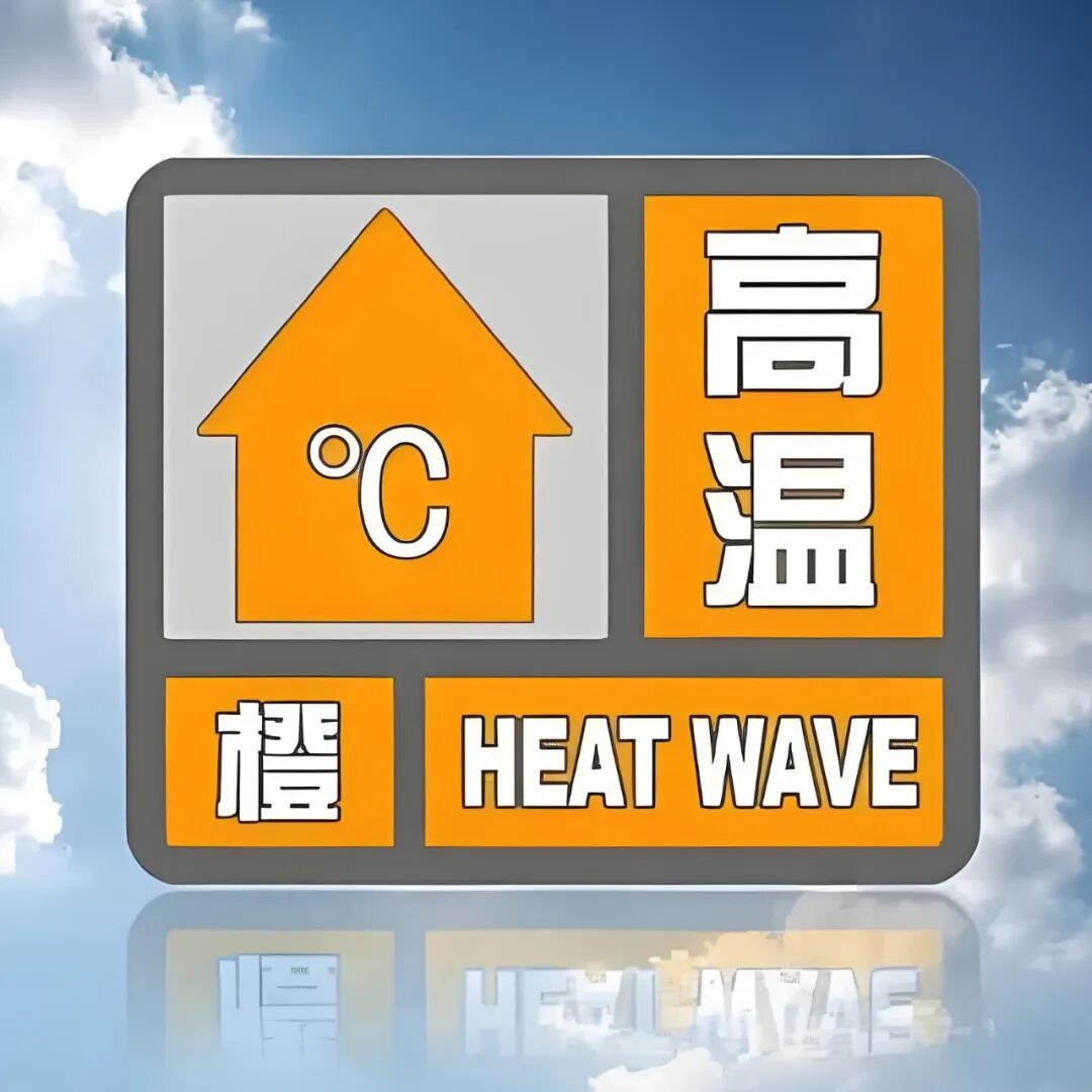 高溫疲勞駕駛預(yù)防_疲勞駕駛危害及應(yīng)對(duì)措施_出行提示