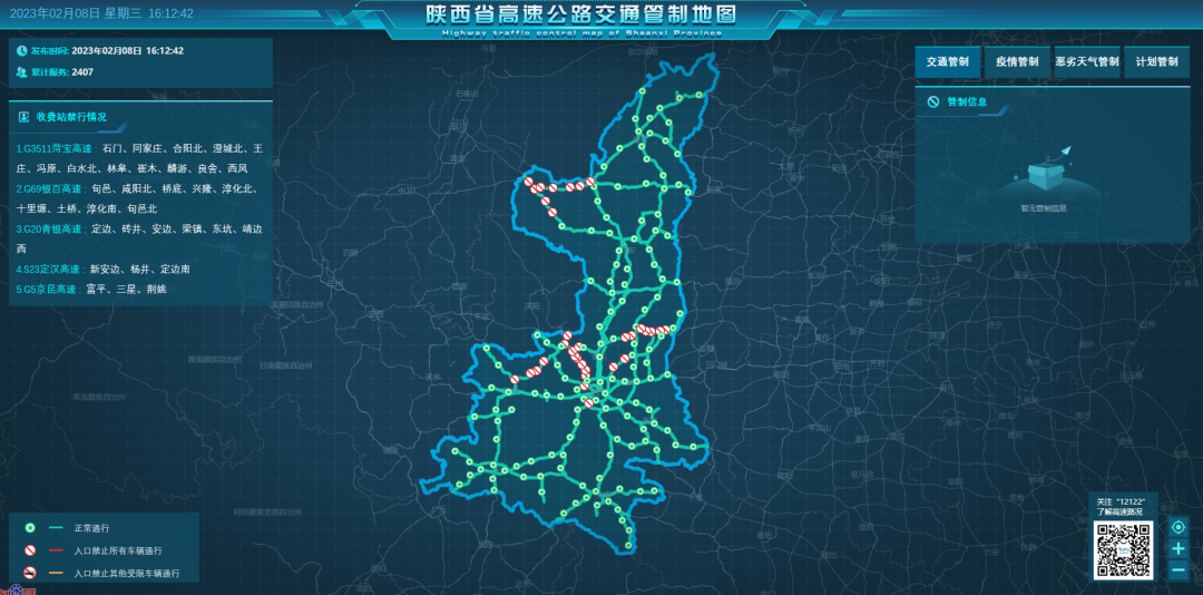 禁行罰款多少錢扣幾分_禁行標(biāo)識(shí)牌圖片大全_禁行