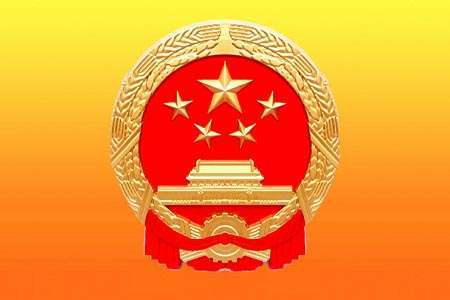 禁行扣幾分罰款多少_禁行標(biāo)志牌_禁行