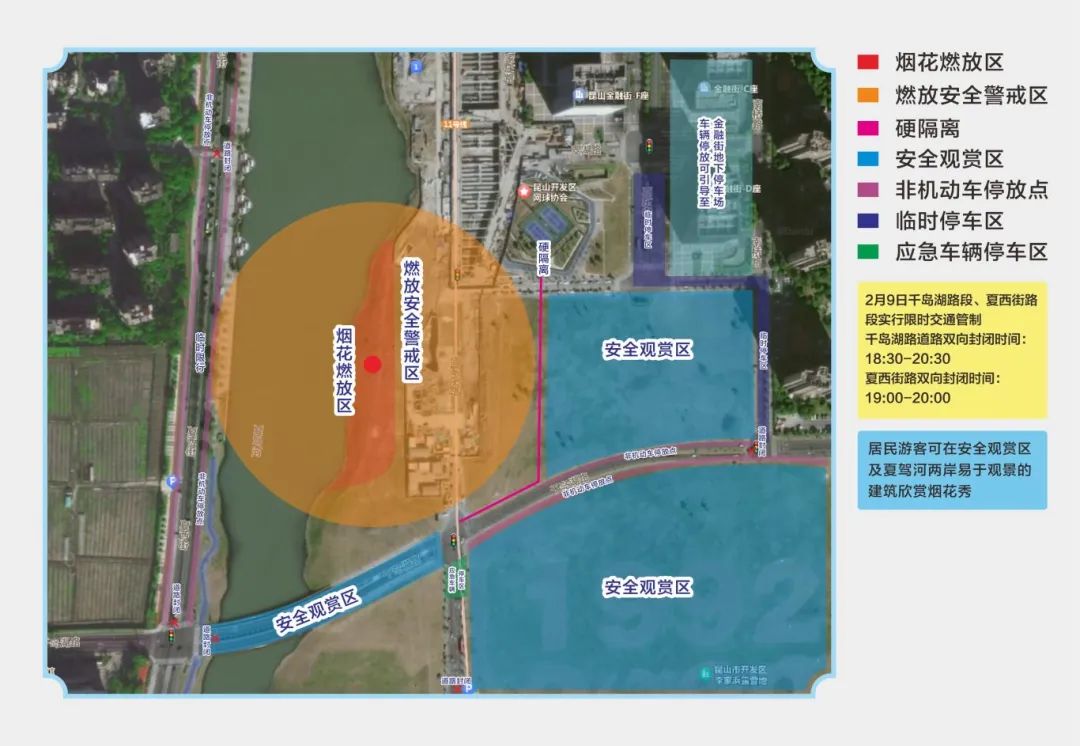 出行提示_出行提示圖片_高考期間安全出行提示