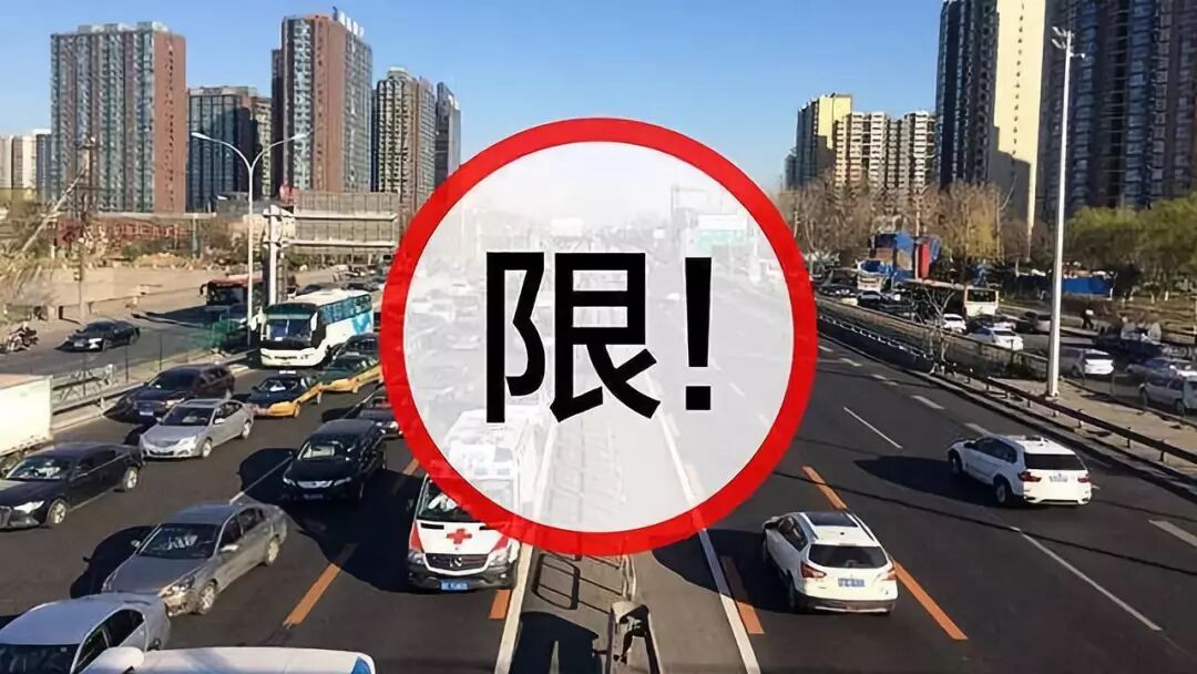 燃油車禁行令 西安 深圳 國六排放標準_禁行