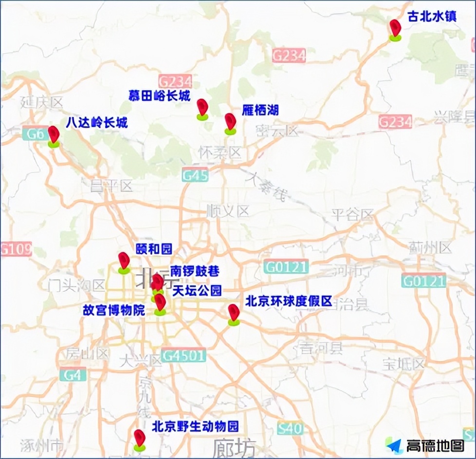 國慶假期北京交通事故多發(fā)路段_出行提示_國慶假期北京交通易堵路段