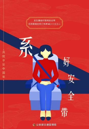 國慶返程高速公路免費(fèi)時(shí)間_出行提示_吉林省公安廳交通管理總隊(duì)返程提示