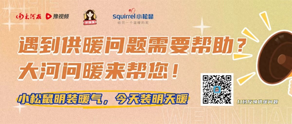 鄭州市機(jī)動車限行政策 2025年鄭州限行措施過渡期 鄭州新能源汽車限行政策_(dá)限行