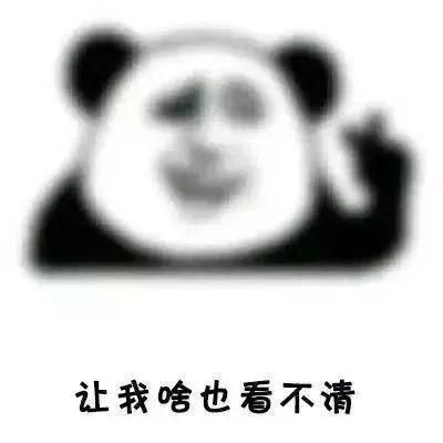 霧天行車安全常識_出行提示_低能見度行車技巧