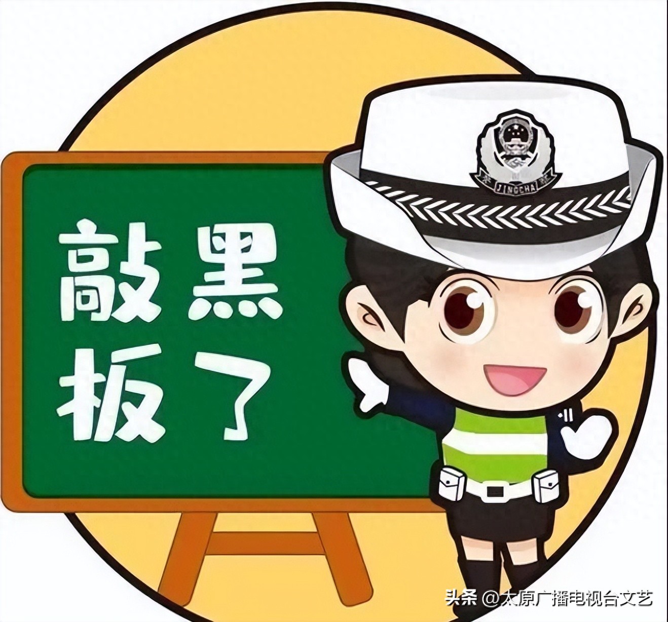 出行提示_駕駛雪天車輛注意事項_駕車出行前的準(zhǔn)備