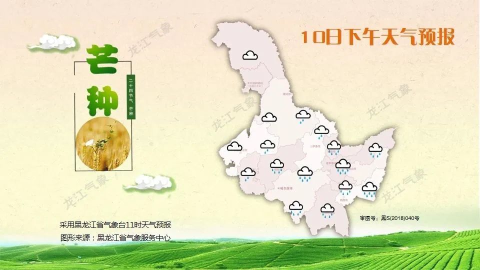 況路生書(shū)法_路況_況路行疆