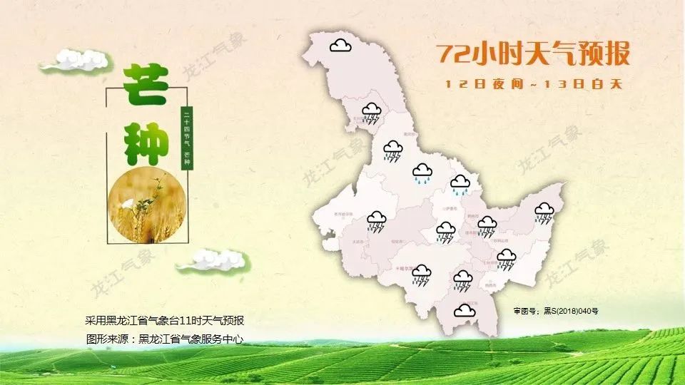 路況_況路生書(shū)法_況路行疆