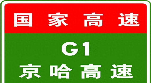 天津高速實時路況_貨車限行解除最新消息_限行
