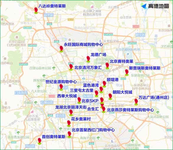 北京市車牌尾號(hào)限行_2024-2025限行措施_限行