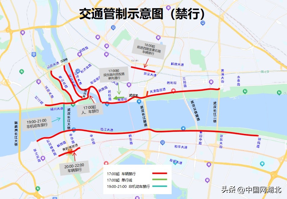 2025長江文化藝術(shù)季開幕式交通管制_出行提示_中國網(wǎng)湖北