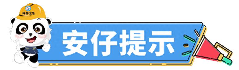 霧天行車安全知識_冬季大霧天氣道路交通安全風險_出行提示