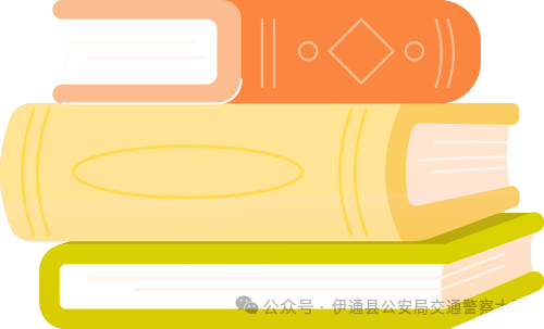 秋冬交通安全指南_出行提示_雨霧天氣出行安全