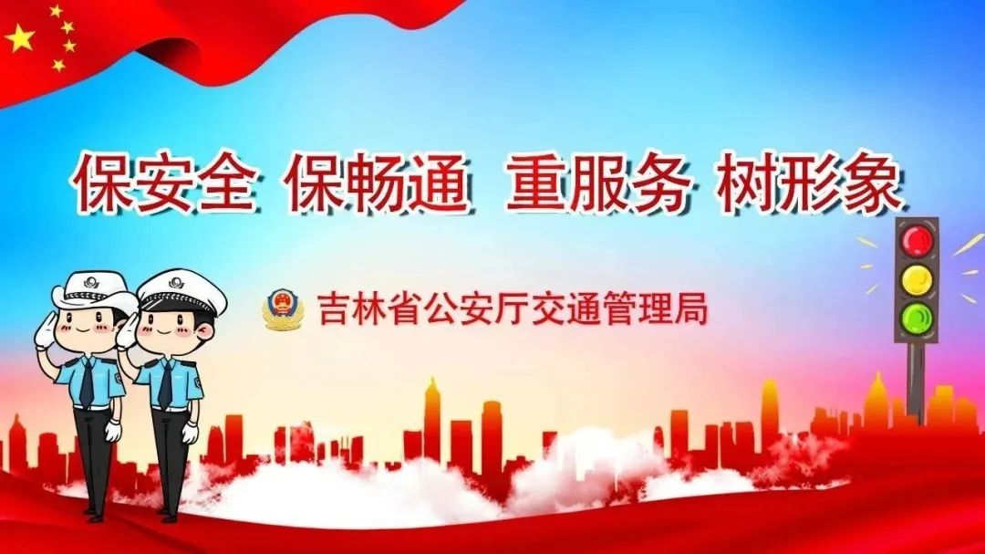 高速公路疲勞駕駛案例_夏季疲勞駕駛事故_出行提示