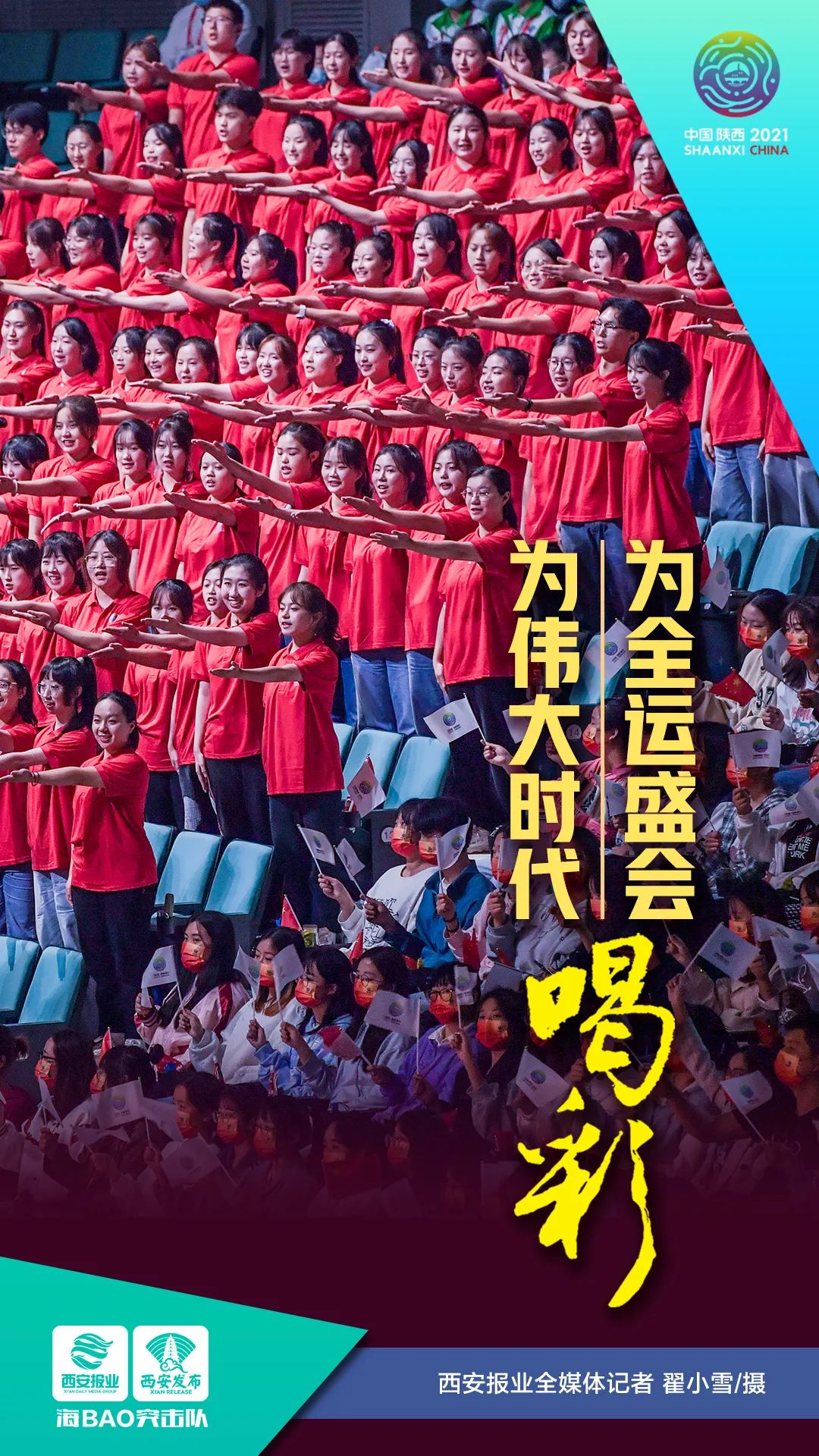 陜西國(guó)慶節(jié)高速公路流量預(yù)測(cè)_2021年國(guó)慶節(jié)高速公路免費(fèi)通行時(shí)間_出行提示