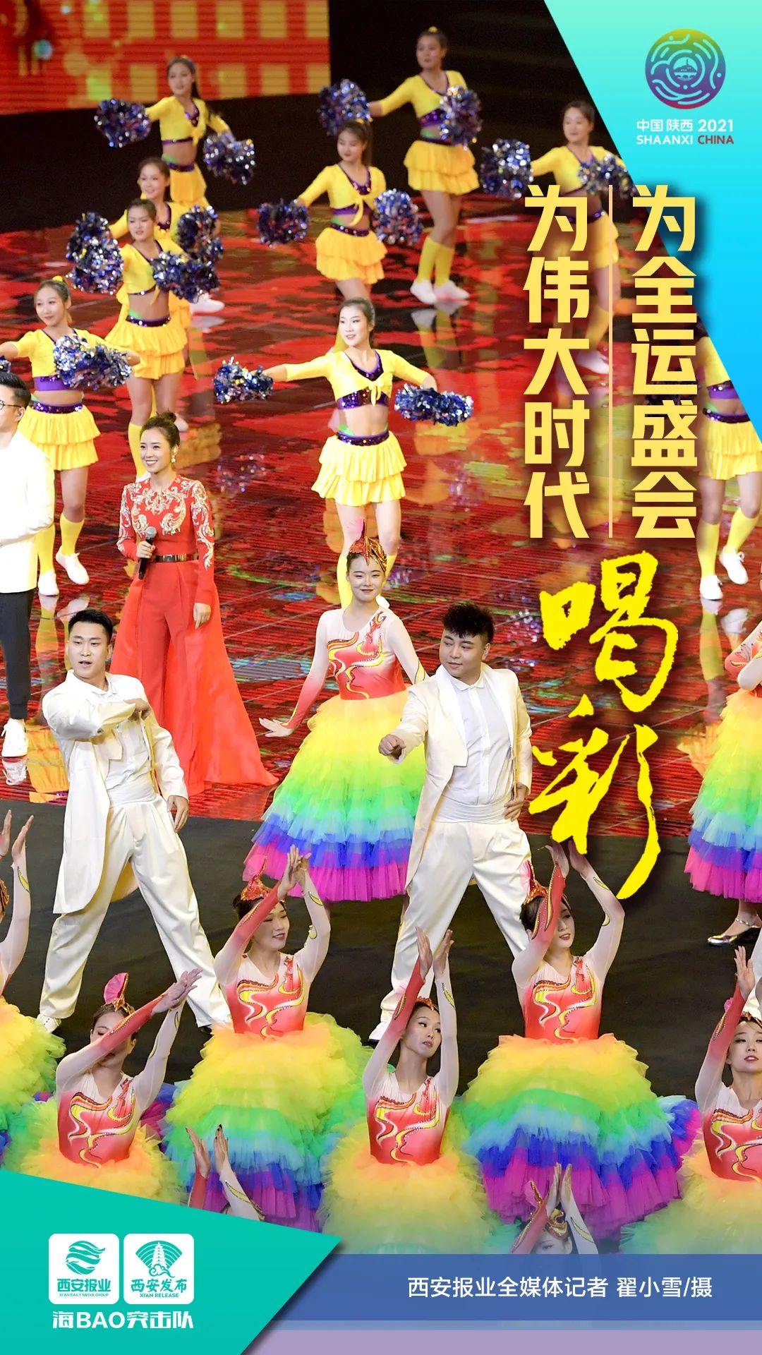 出行提示_2021年國(guó)慶節(jié)高速公路免費(fèi)通行時(shí)間_陜西國(guó)慶節(jié)高速公路流量預(yù)測(cè)