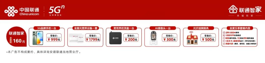 路況_臨時管制信息_安徽高速實時路況