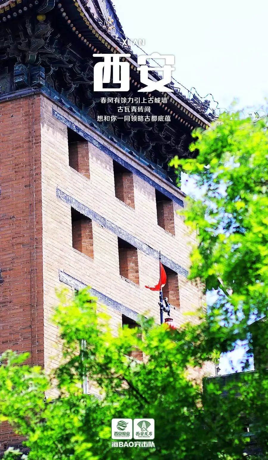 西安五一交通擁堵預測_出行提示_2022五一西安出行指南