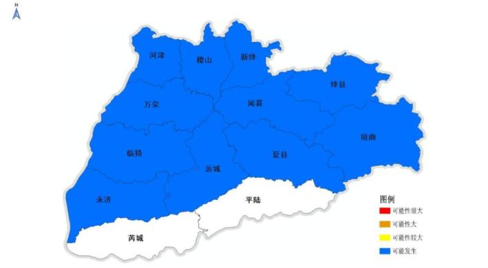 運(yùn)城市山洪災(zāi)害預(yù)警_出行提示_雨天安全行車知識(shí)