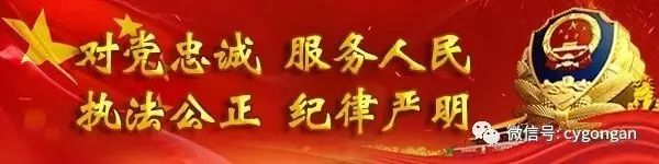 出行提示_中秋節(jié)國慶假期交通出行提示_長垣警方發(fā)布節(jié)日出行“兩公布一提示”