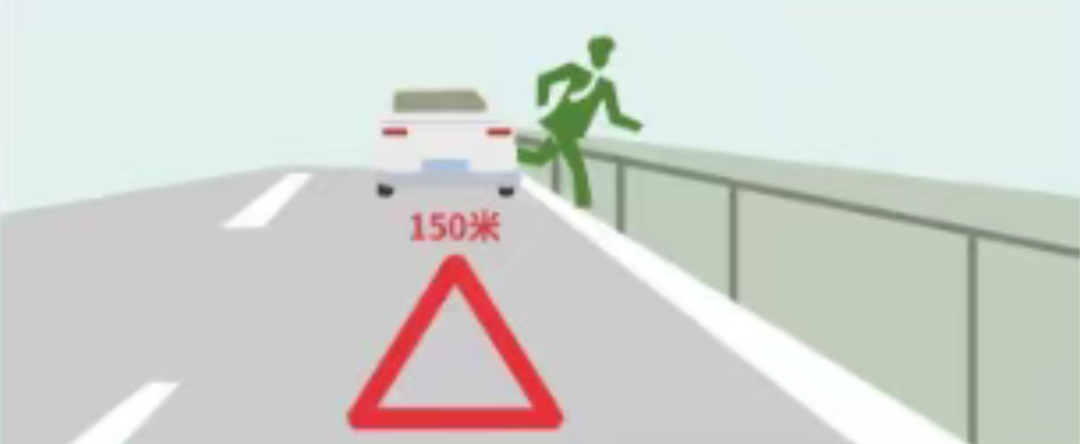 高速公路團(tuán)霧安全駕駛_出行提示_團(tuán)霧天氣應(yīng)急處理