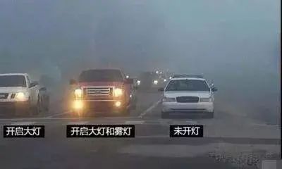 開車前繞車一周_出行提示_雪天行車安全注意事項