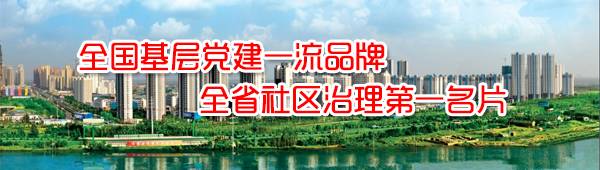 2024清明節(jié)文明祭掃倡議書_合肥市文明祭掃活動(dòng)_出行提示