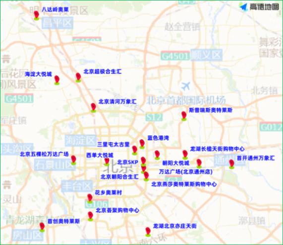 公園景區(qū)周邊交通壓力_出行提示_北京周末交通預(yù)測(cè)預(yù)報(bào)