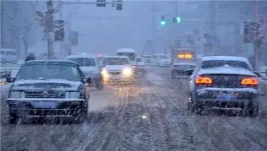 雪地行車安全技巧_出行提示_降雪天氣開車注意事項