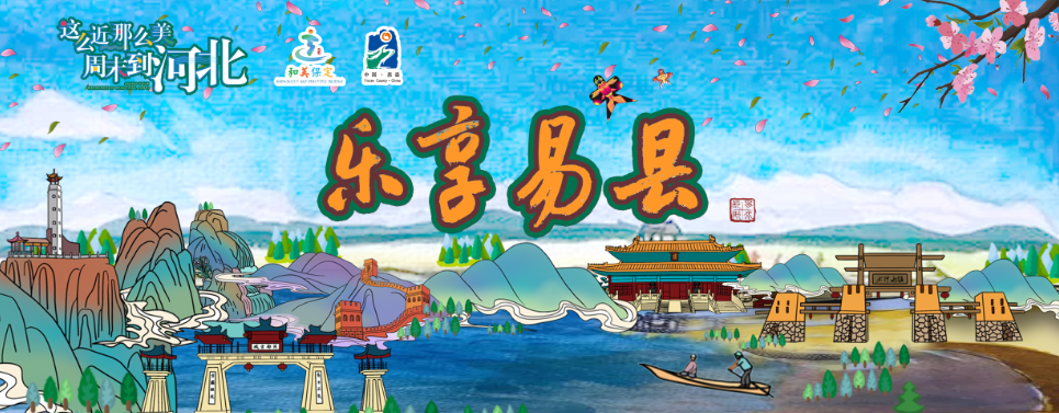 出行提示_學(xué)生旅游攻略_安全旅行準(zhǔn)備