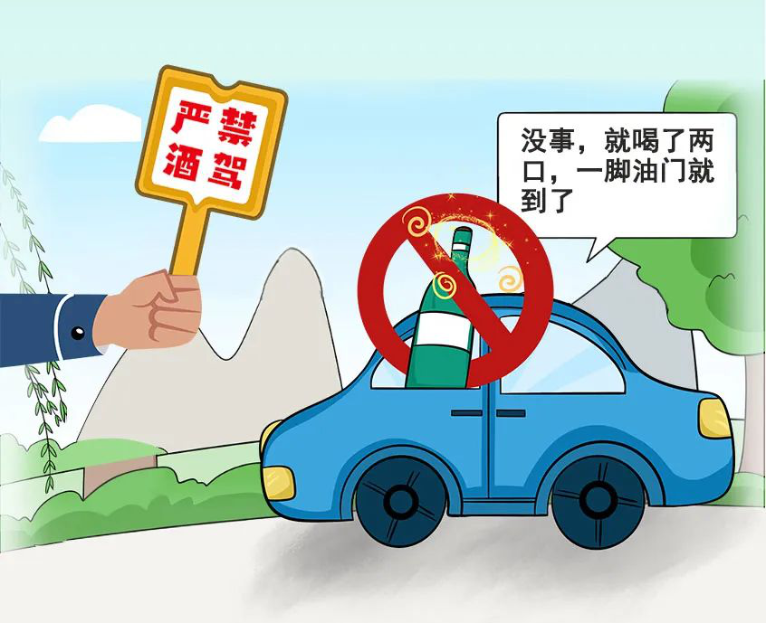 路況_交通安全常識(shí)_企業(yè)安全主體責(zé)任