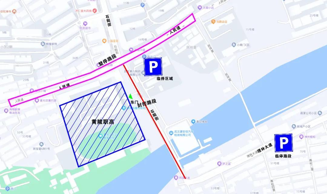  武漢中考交通管制 _出行提示_